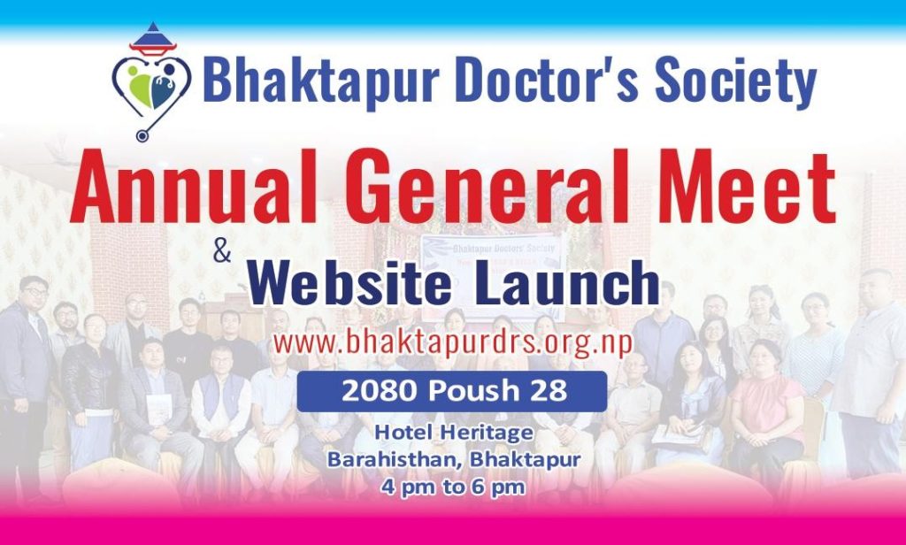 bhaktapur doctors society agm 1