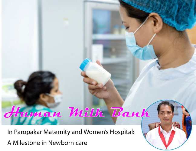 human milk bank dr.sailendra
